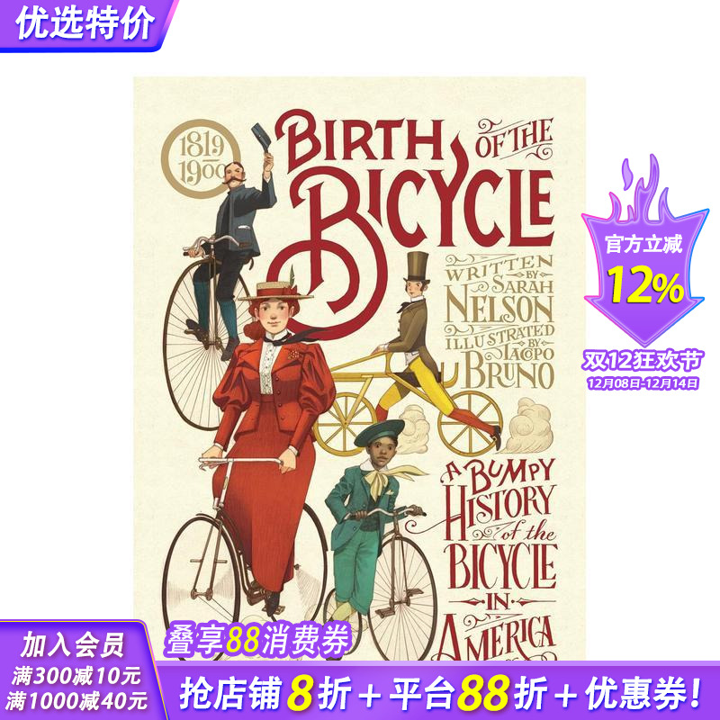 【现货】自行车的诞生:1819-1900年美国自行车的坎坷史 Birth of the Bicycle 英文儿童插画科普绘本 进口童书