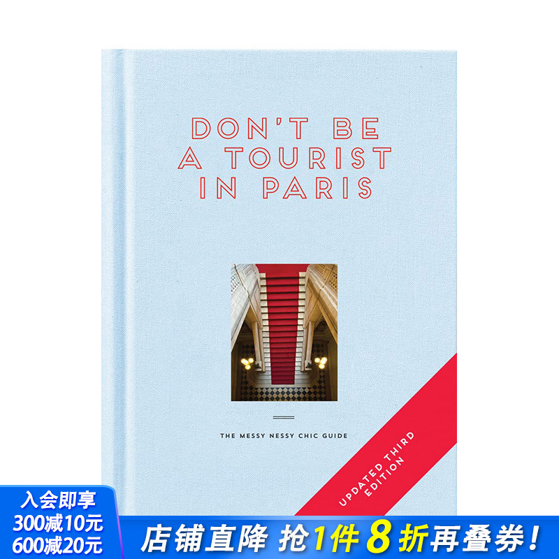 【预售】英文原版 在巴黎不做观光客 Don’t be a Tourist in Paris 旅行生活 正版进口图书画册 善优图书