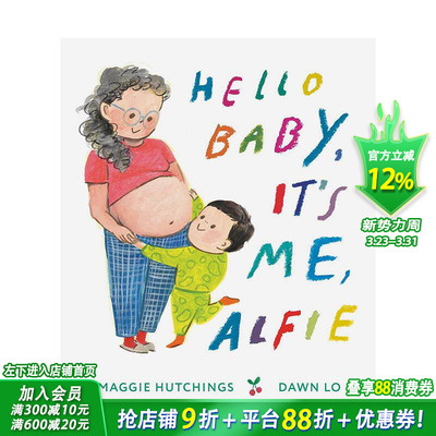 【预售】嗨小宝贝，我是你哥哥阿尔菲 Hello Baby， It's Me， Alfie 英文儿童插画故事绘本 进口童书二胎家庭