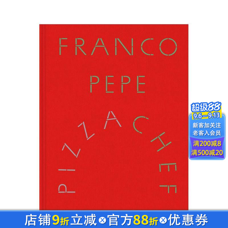 【现货】弗朗哥·佩佩:披萨大师 Franco Pepe 原版英文餐饮生活美食 家庭烹饪食谱 正版进口书