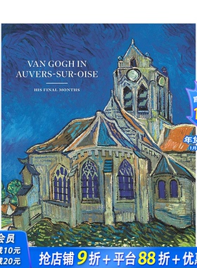 【现货】英文原版 梵高在奥维尔镇: 后的时光 Van Gogh in Auvers-sur-Oise: His Final Months 19世纪艺术 正版进口书籍画册