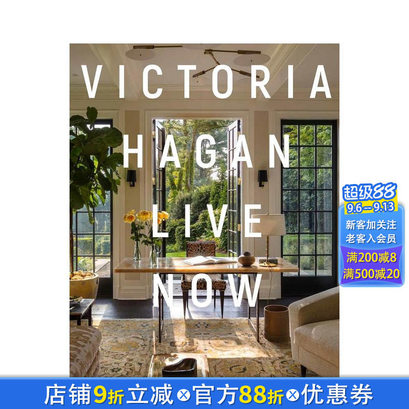 【预售】维多利亚·哈根:今日家居 Victoria Hagan: Live Now 原版英文设计 正版进口书