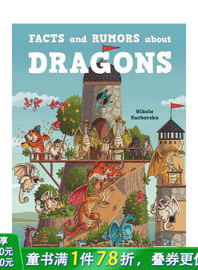 【现货】龙族秘闻录：真相与谣传 Facts and Rumors About Dragons 英文儿童插画故事绘本 进口童书 冷知识 龙图鉴 冷知识 龙图鉴