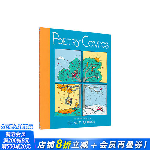 【现货】诗歌漫画 查尔斯·舒尔茨奖得主Grant Snider（平装） Poetry Comics 原版英文漫画书 正版进口书