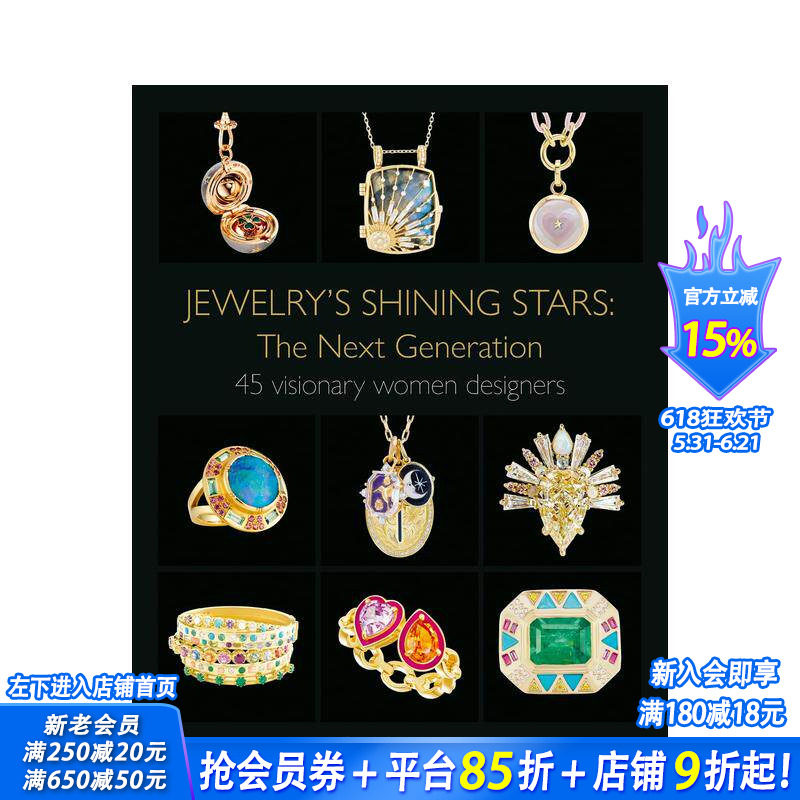 【预售】珠宝界闪亮新星：45位新晋女性设计师 Jewelry's Shining Stars: The Next Generation 原版英文珠宝首饰 正版进口书