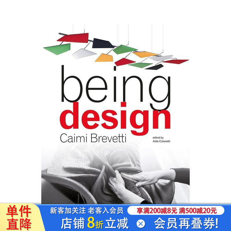 【现货】Caimi Brevetti 意大利家居品牌进口原版图书画册 英文原版家具设计类工具书籍图集 Being Desgin