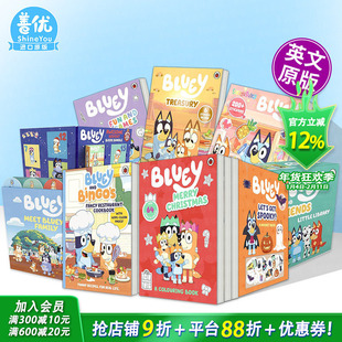 【多册选拍】布鲁伊Bluey系列大合集 故事绘本/贴纸书涂色书等 迷你蓝 Bluey: Mini Bluey 英文儿童插画故事绘本 进口童书
