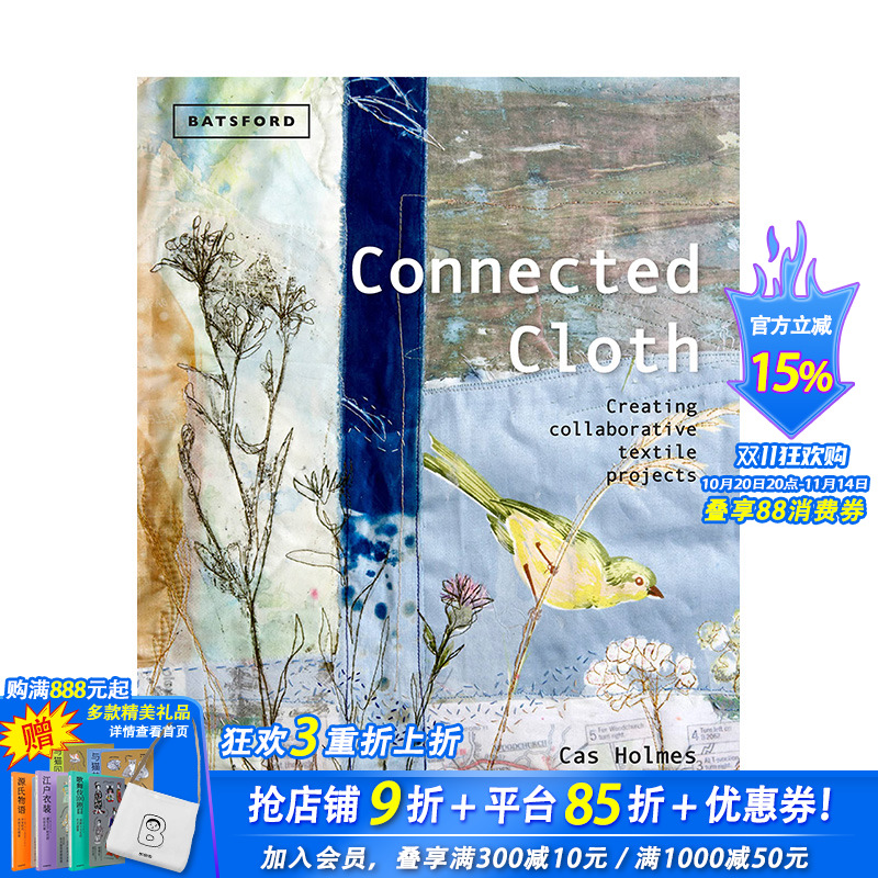 【现货】拼布艺术:创建协作纺织项目Connected Cloth: Creating Collaborative Textile Projects 纺织品艺术 英文原版进口书