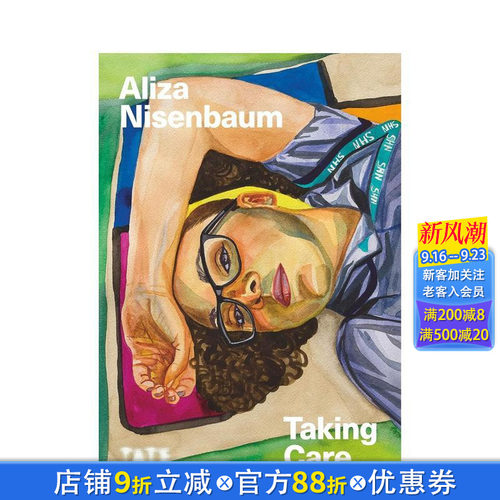 阿丽莎&middot;尼森鲍姆-照看 Ali