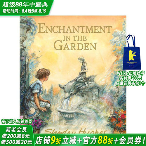 （预计8月出版）花园奇缘 英国