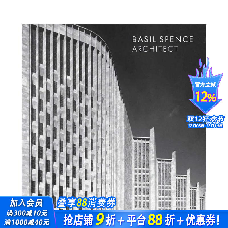巴兹尔&middot;斯宾塞 Basil S