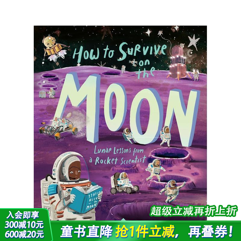 月球生存图解指南：来自火箭科学