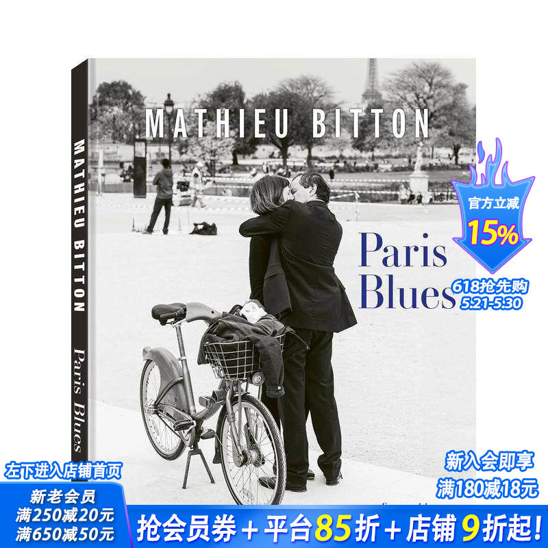 【预售】巴黎蓝调 Mathieu Bitton Paris Blues 原版英文摄影作品集