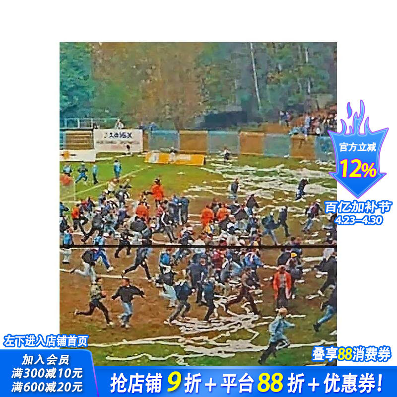 【现货】刀耕火种 Slash & Burn 原版英文艺术画册画集 正版进口书