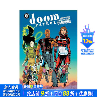 【预售】末日巡逻队 合集版 Doom Patrol by Keith Giffen and Matthew Clark Omnibus 原版英文漫画书 正版进口书