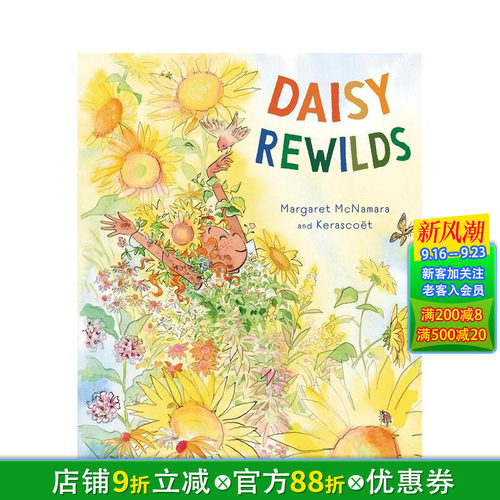 黛西重返荒野 Daisy Re