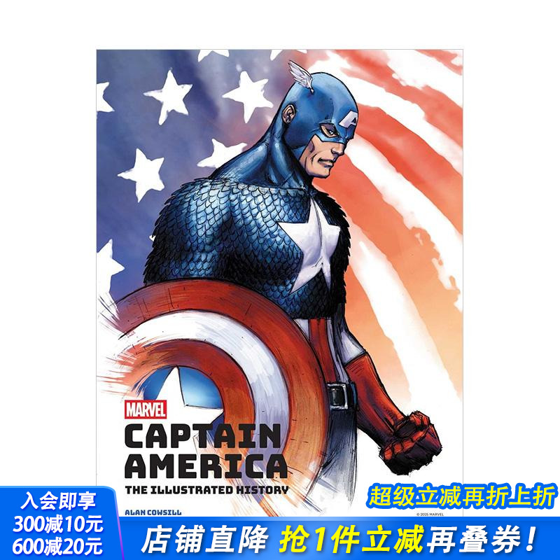 漫威美国队长图鉴 Marvel