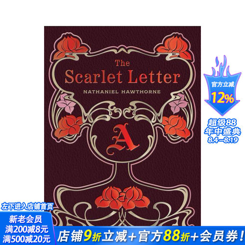 红字 The Scarlet