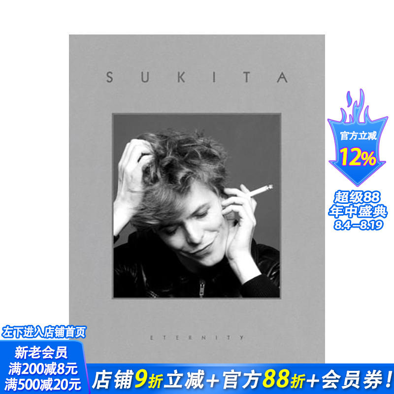 【限量版预售】锄田正义:永恒之“母亲”【特别签名版编号11-25】Sukita:Eternity 'Mother'-Special Edition英文摄影正版进口书