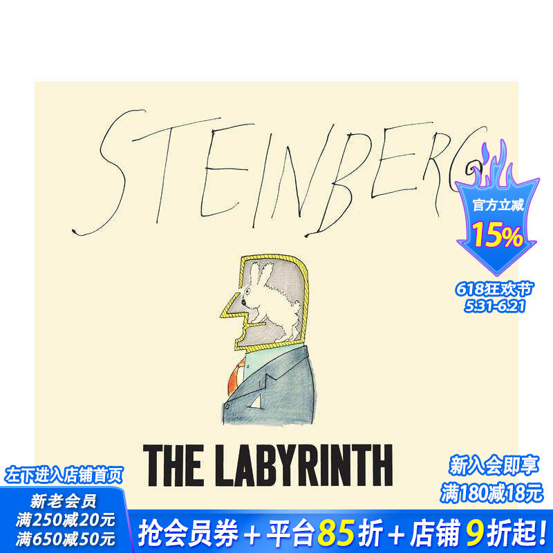 【预售】索尔-斯坦伯格 迷宫 The Labyrinth 原版英文文学小说 正版进口书