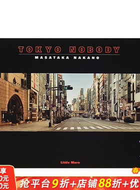 【预售】无人东京 中野正贵摄影集 TOKYO NOBODY―中野正貴写真集 进口日文原版 摄影写真书籍