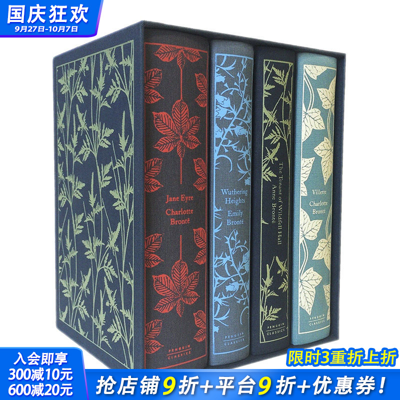 【现货】【善优图书】The Bront? Sisters (Boxed Set)，勃朗特三姊妹盒装 英文原版图书籍进口正版 Bront 文学小说