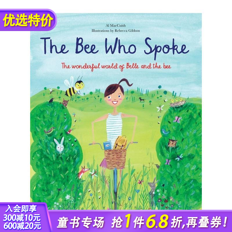 会说话的蜜蜂：小美女和蜜蜂的欢