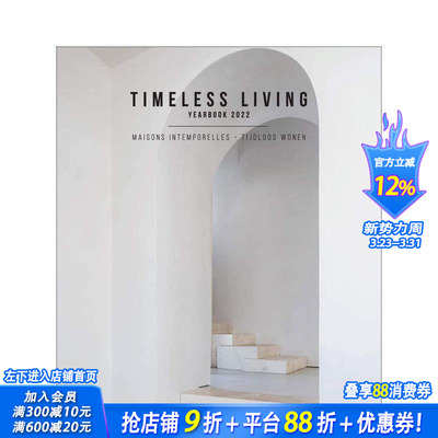 【现货】永恒家居年鉴2022 Timeless Living Yearbook 2022 建筑室内花园空间设计别墅公寓装修案例作品集 英文原版进口