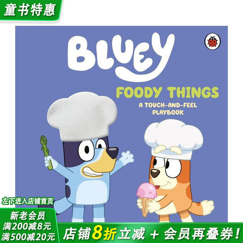 布鲁伊：美食小天地 Bluey