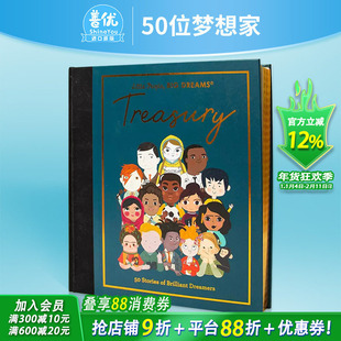 【现货】英文原版 小人物大梦想 50位梦想家合集Little PeopleBIG DREAMS 设计师艺术家 香奈儿 玛雅·安吉洛 精装儿童绘本