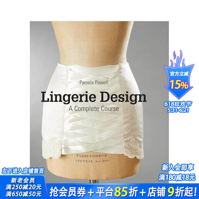 【预售】Lingerie Design内衣设计：一个完整的课程 服装作品