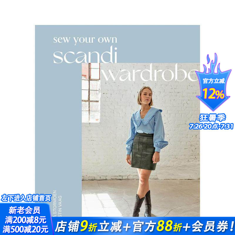 【预售】缝制属于自己的斯堪的纳维亚风格衣橱 Sew Your Own Scandi Wardrobe 原版英文服装设计 正版进口图书