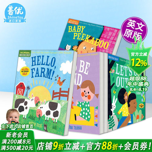 【现货多册选拍】【咬咬书】让我们到外面去！防撕防咬防水 英文儿童互动绘本英语早教书Indestructibles: Let’s Go Outside!