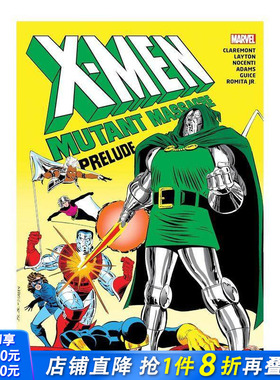 【现货】X战警 恐怖序曲合集 X-MEN: MUTANT MASSACRE PRELUDE OMNIBUS ROMITA JR. COVER Marvel 原版英文漫画书 正版进口书