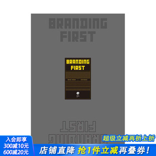 SendPoints 现货 First 美术出版 进口 日语版 日文原版 品牌至上2 图书 Branding 社 Vol.2