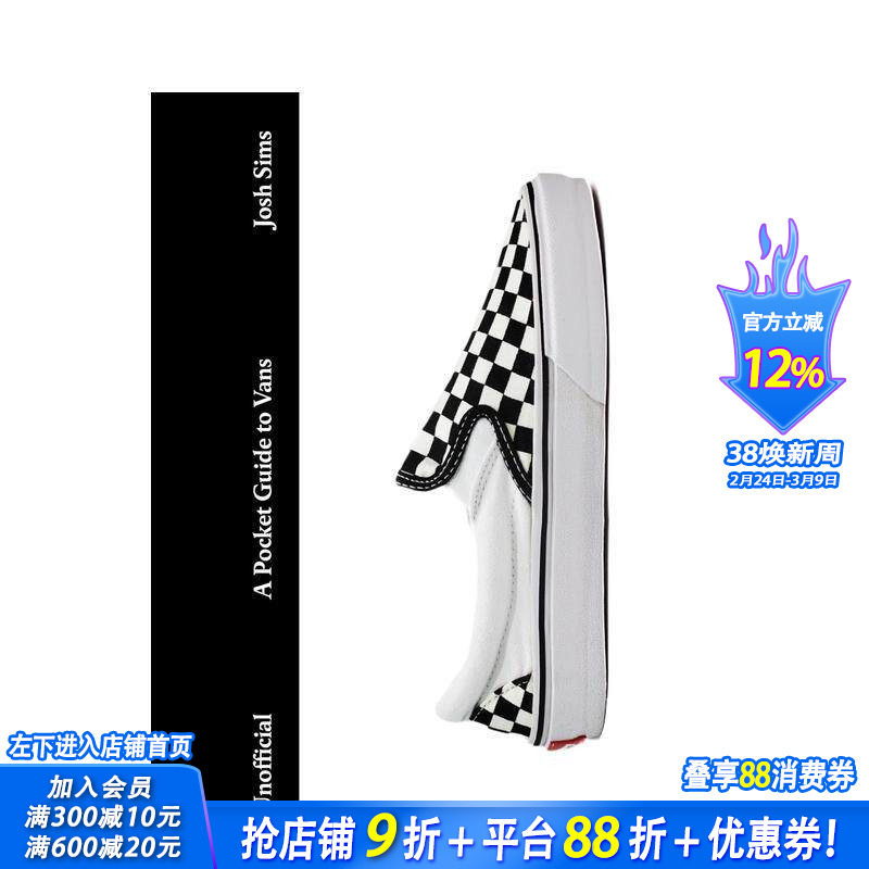 【现货】【时尚口袋指南】Vans 【Pocket Guides to Fashion】A Pocket Guide to Vans 原版英文鞋包配饰 正版进口书