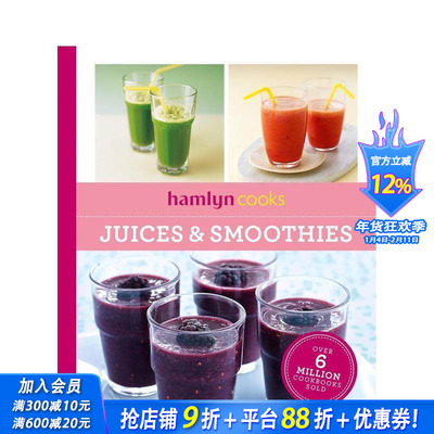 【预售】【哈姆林烹饪系列】鲜榨果汁与思慕雪 【Hamlyn Cooks】Juices & Smoothies 原版英文餐饮生活美食 正版进口书
