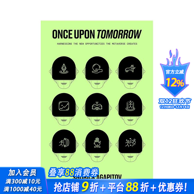 明日世界：收割元宇宙创造的新机