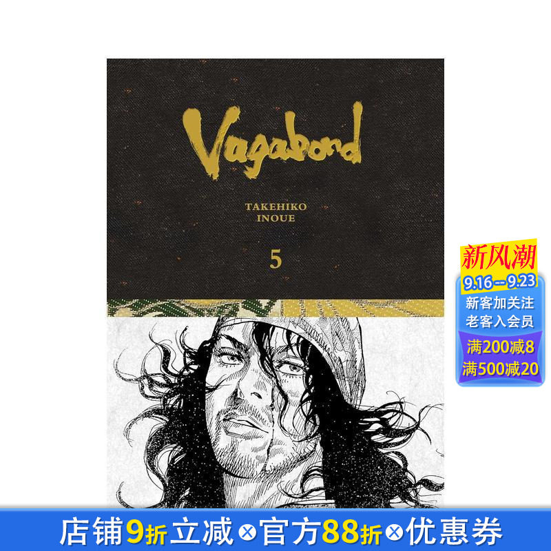 【现货】浪客行精装限定版 卷5【卷1-6册下拉见详情】井上雄彦 Vagabond Definitive Edition， Vol. 5 原版英文漫画书 正版进口书图片