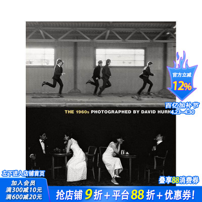 【预售】世纪 60 年代 大卫·胡恩拍摄 The 1960s Photographed by David Hurn 摄影师专辑 正版进口书