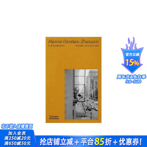 亨利&middot;卡蒂埃-布列松：传记 H