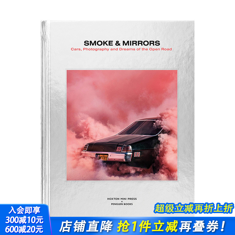 【现货】【HMP】Smoke and Mirrors烟雾和镜子 汽车创意风格摄影 新锐摄影师英文原版