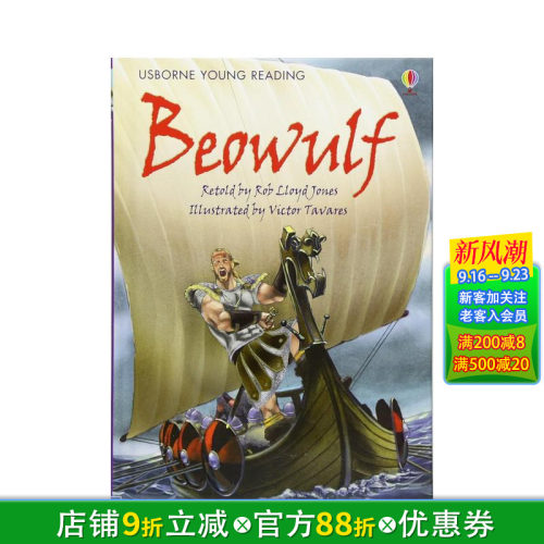 【Usborne分级阅读3】贝