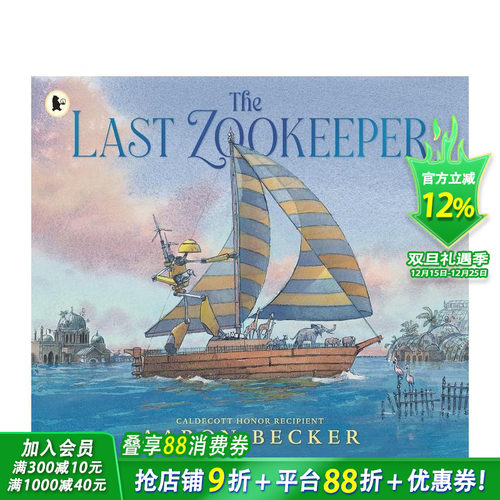 【入围卡内基插画奖】最后的动物