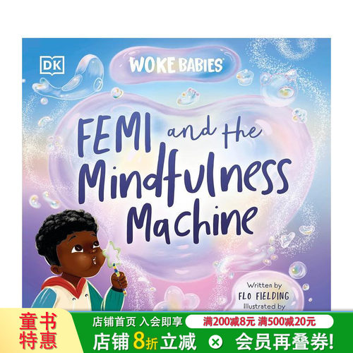 Femi与心灵机器 Femi
