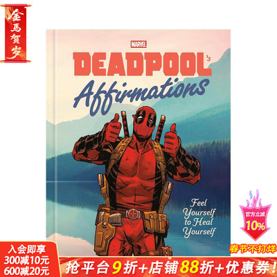 【预售】死侍的誓言：感受自我治愈 Deadpool's Affirmations 原版英文心灵励志 正版进口书