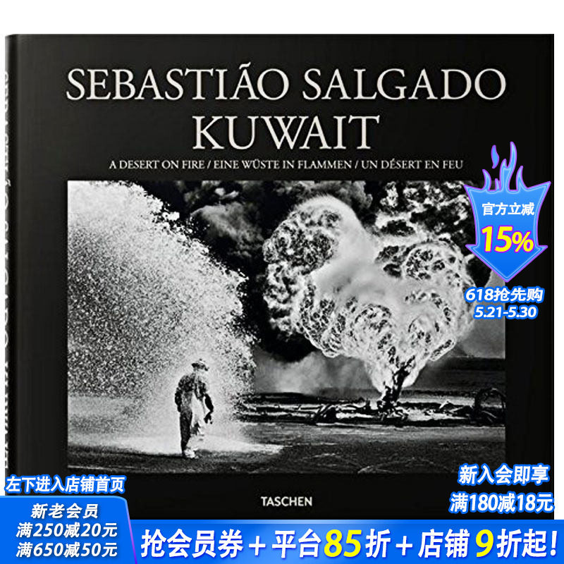【现货】Sebastiao Salgado. Kuwait. A Desert on Fire，萨尔加多 科威特：战火中的荒漠