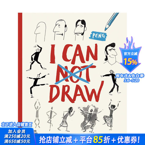 【现货】I Can Draw 我能画画（多款选拍）用漫画的方式学习美术绘画 奥地利漫画家鹏Peng 英文原版原版艺术入门指南指导