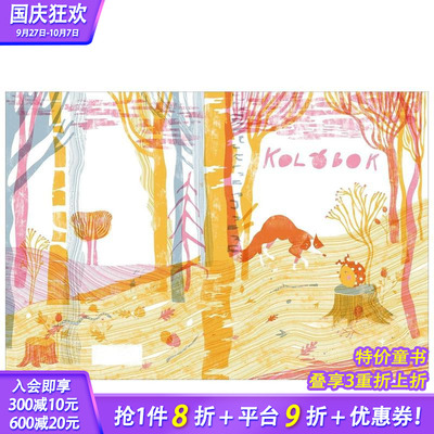【现货】【21年笔会翻译奖得主Sian Valvis】俄罗斯民间故事 小圆面包 Kolobok:A  Russian Bun on the Run 儿童艺术绘本 英文原版
