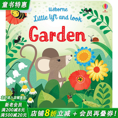 【预售】【Little Lift and Look揭开看看】Garden花园 英文原版儿童翻翻书【善优童书】